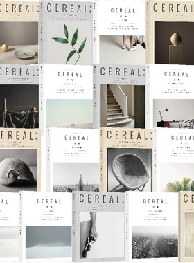 谷物 1-17 英国Cereal编辑部 编 深陷温柔生活 生活旅游生活系列读物 大宅至简 时尚旅游设计摄影