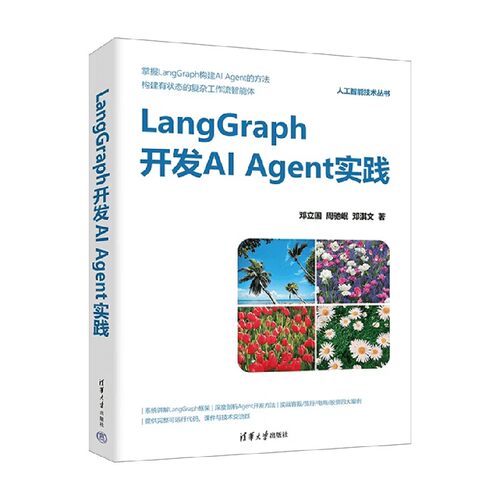邓立国著计算机与互联网