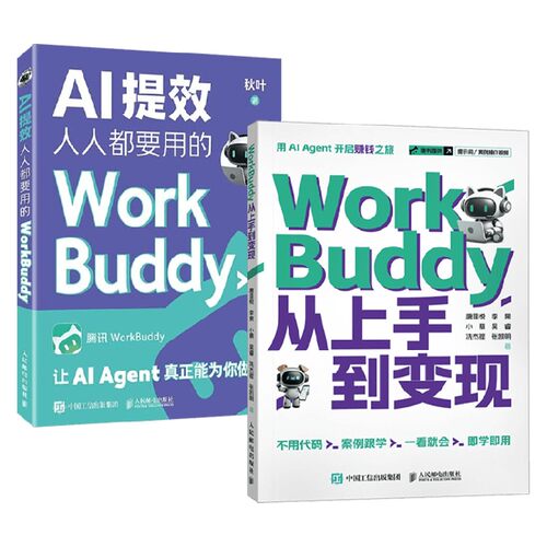 秋叶等计算机与互联网
