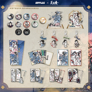 谷子 立牌镭射票流麻拍立得吧唧 莲花楼周边第一弹 夜话江湖系列