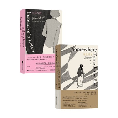 长书当诉暮色将尽传记