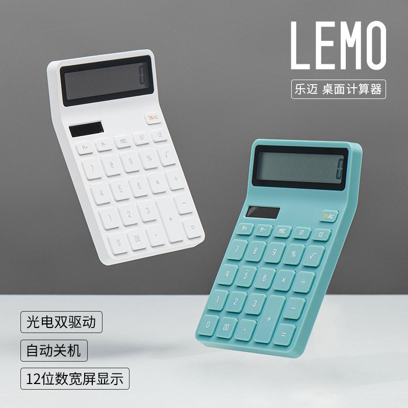kaco lemo乐迈计算器 高档简约 12位数宽屏显示 学生多功能大屏大按键