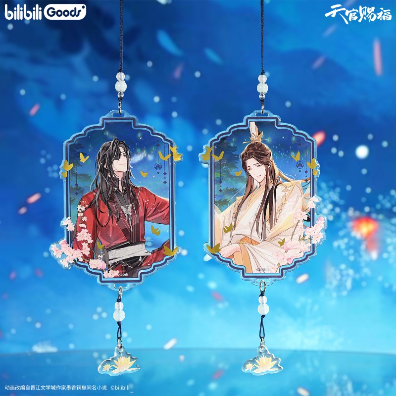 谷知谷知 bilibiliGoods 天官赐福 惊鸿一梦系列 挂件色纸