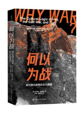 何以为战菲利普·史密斯