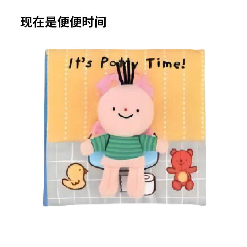 奇智奇思儿童早教布书现在是便便时间婴幼儿撕撕可啃咬宝宝启蒙