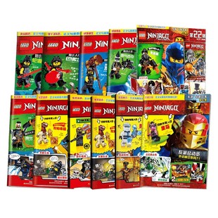 乐高幻影忍者系列 4-12岁 蓝海娱乐股份公司 著 科普