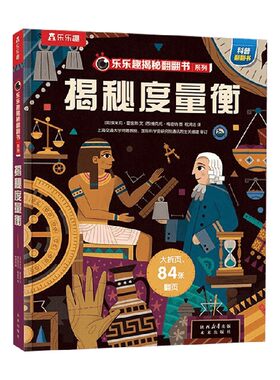 埃米莉·霍金斯科普百科