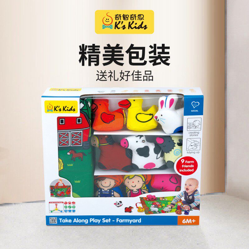 奇智奇思汽车农场动物总动员早教益智玩具礼盒儿童节新生儿礼物