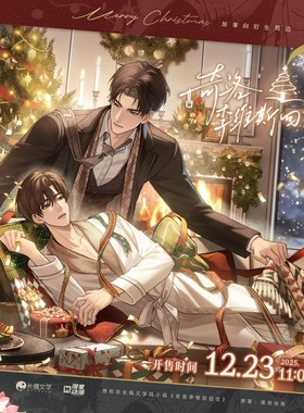 奇洛李维斯回信 礼物系列 徽章 色纸 亚克力签名版 预售