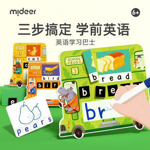 儿童英语识字卡片幼儿园早教益智启蒙小学字母表学习 Mideer弥鹿