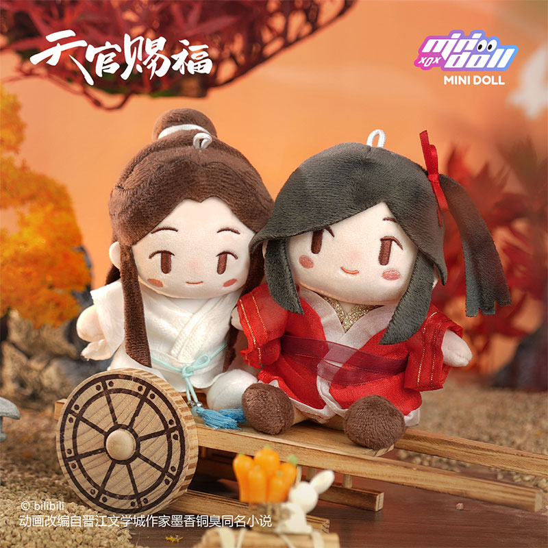 《天官赐福》动漫周边 坐姿玩偶挂件7cm 棉花娃娃20cm 谢怜花城