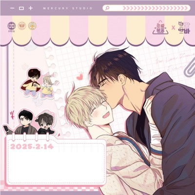 日刊兼职 第1期 随机小卡 闪耀星途镭射票 日常系列盲抽吧唧