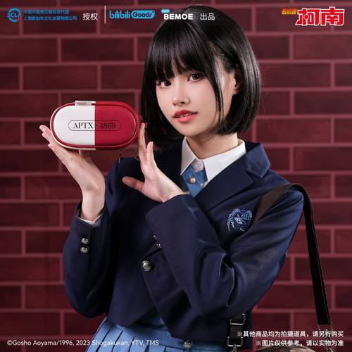 bilibiliGoods名侦探柯南周边文创集合 痛包交通卡毛绒公仔收藏票