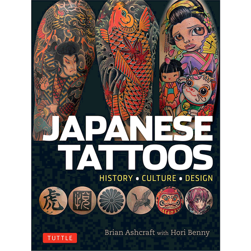 【英文原版 平面设计】日本纹身:历史、文化与设计 Japanese Tattoos 纹身图案 刺青刺身 艺术画册