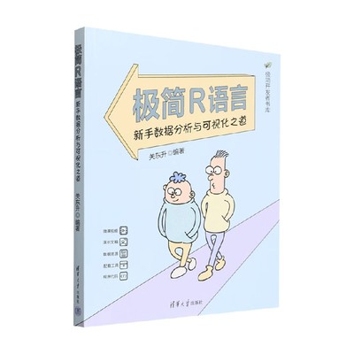 关东升计算机与互联网