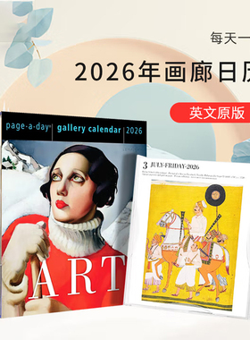 2026年画廊日历 艺术 Workman Calendars 著 艺术与摄影