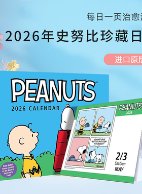 花生漫画2026日历每天一页史努比 Peanuts* 2026 Day-to-Day Calendar 英文原版进口台历 Charles M. Schulz 新年礼物 Snoopy