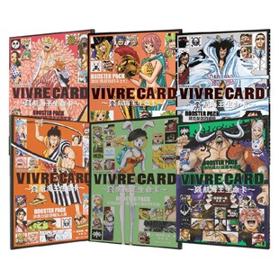 堂吉诃德家族 威胁 天生 纯毛族 恐怖 默克莫公国 赤鞘九人男 战士 班克禁区 航海王生命卡系列 支配者 压倒性战力百兽海盗团