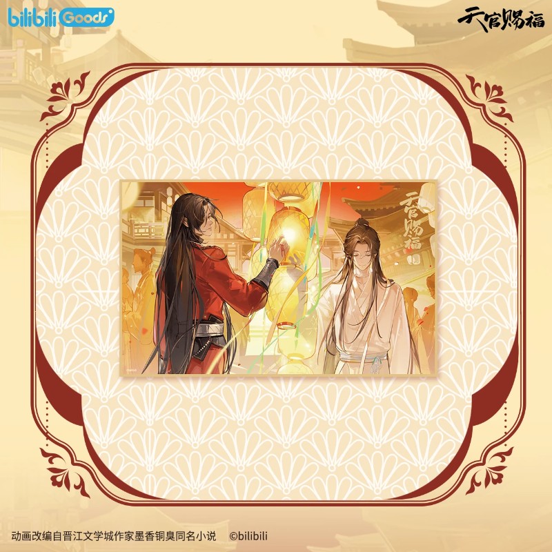 bilibiliGoods 天官赐福动画 灯影幢幢系列 色纸 镭射票 吧唧