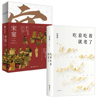 宋宴+吃着吃着就老了徐鲤