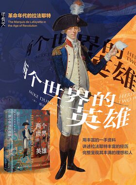 两个世界的英雄麦克·邓肯