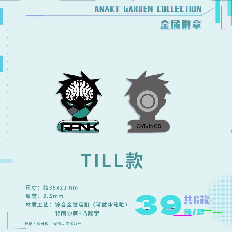 森雨漫 异形舞台ANAKT  金属徽章 吧唧盲盒 立牌 色纸