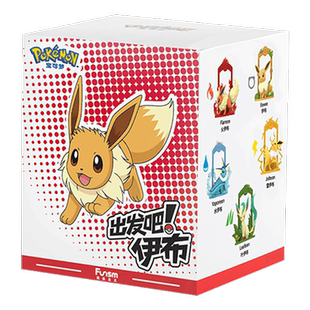 玩乐主义宝可梦 出发吧！伊布系列盲盒