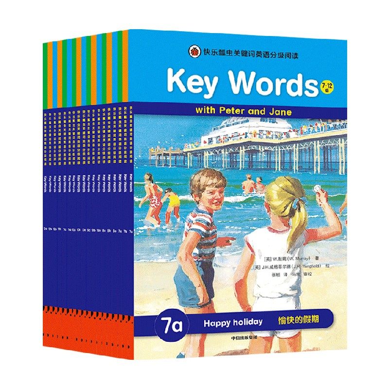 快乐瓢虫关键词英语分级阅读·Key Words（7~12级）9-12岁 W默瑞著 学习300个关键词和1000个常用词 开启自主阅读