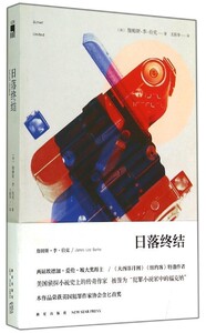 【中信书店 正版书籍】   日落终结   (美)詹姆斯·李·伯克|译者:王振华   侦探/悬疑/推理小说