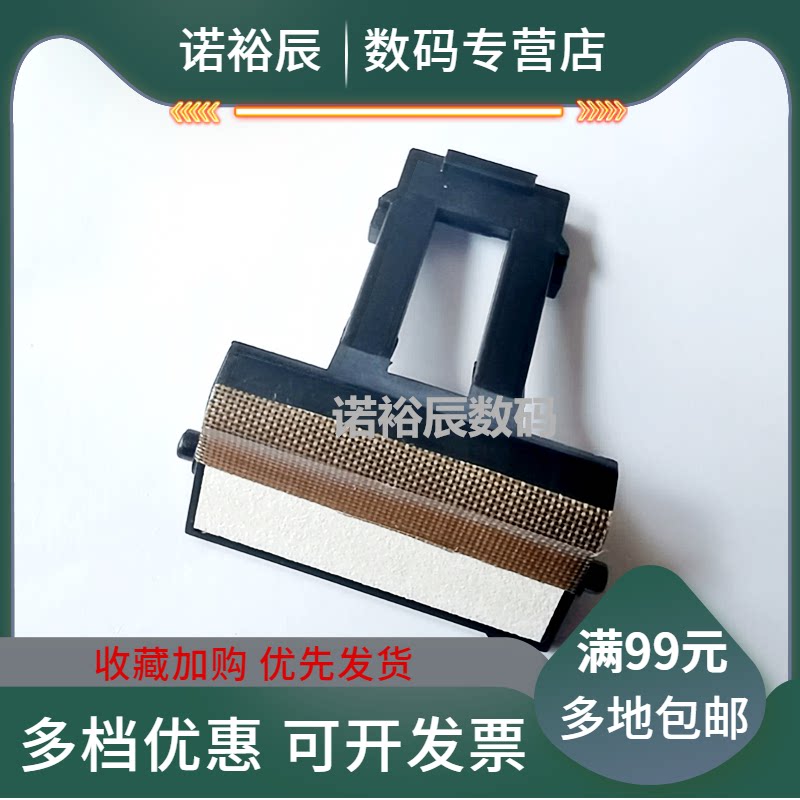 适用 美能达184纸盒分页器 柯美164 195 215 235 206 226 246 6180