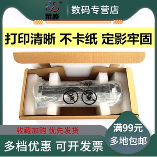 M506dn 加热组件 501 E50145 E52645 M501n定影套件热凝器 507定影组件 527 506 惠普HP 莱盛适用