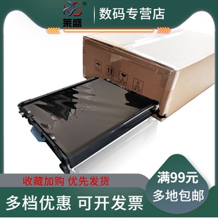 CP5525转印组件 M750 图像转印单元 惠普 套件 转印皮带 HP5225转印组件 ITB 莱盛适用 M775转印组件