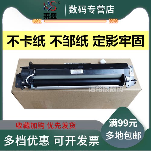 莱盛品牌 全新组件 质保3个月