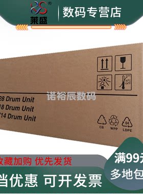 莱盛 适用佳能NPG-28感光鼓组件IR2016 2020 2422D 2318L 2320N 2022I 2116 2120S G28粉盒2420l硒鼓套鼓定影