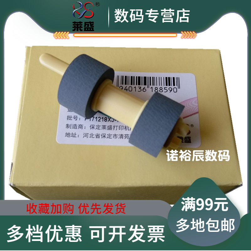 单只价格