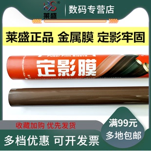 M2635dn 定影加热膜 M2235dn M2640i M2540dn M2735dw M2235dw M2040dw M2135dn定影膜M2040dn 京瓷 莱盛适用