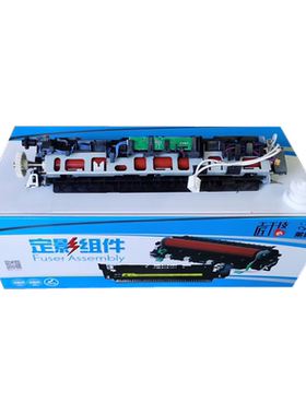莱盛适用 惠普 HP128定影组件 HP126A 128NF 127NF 加热组件 HP128 125 127 126A NF FW 定影总成 定影器