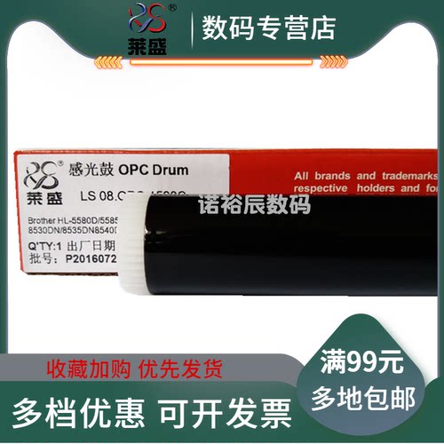 莱盛正品盒装鼓芯