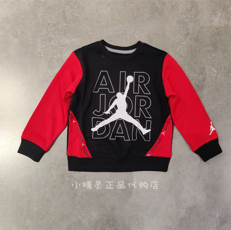 童装纯棉卫衣卫裤JORDAN休闲春秋