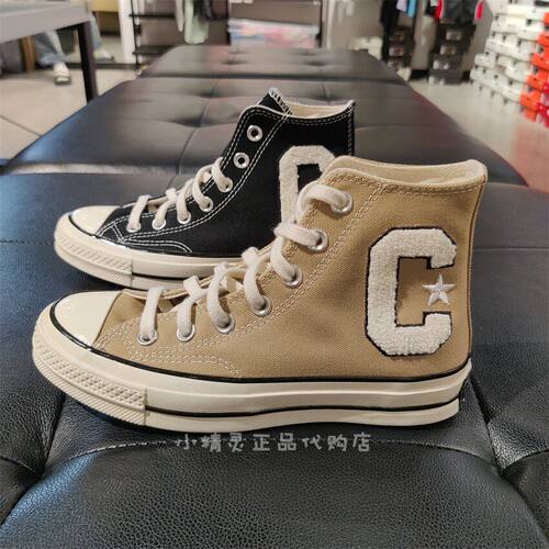 匡威Converse毛绒C字高帮帆布鞋