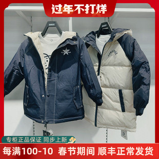 CONVERSE匡威25年冬季男女童防风加厚保暖双面穿羽绒服CV2542623