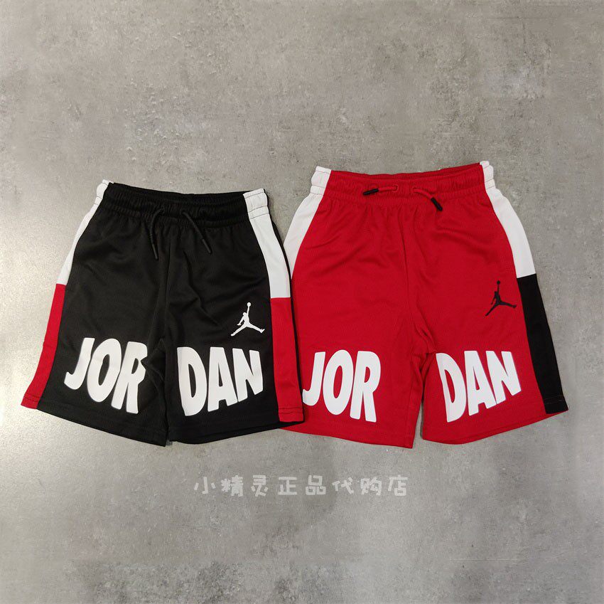 JORDAN乔丹速干超薄篮球裤短裤