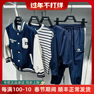 匡威儿童棒球服25秋冬男女童拼接时尚夹克上衣毛呢外套 CV2542534