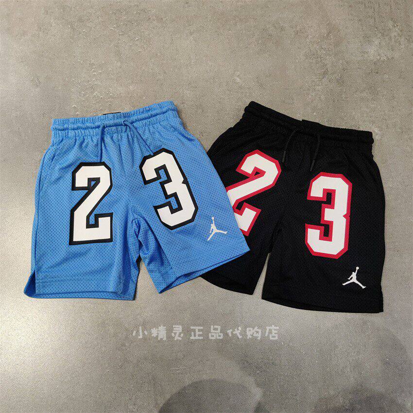 夏款JORDAN童装男女童篮球运动网眼时尚透气速干短裤JD2322036