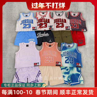 夏季JORDAN男女童经典款无袖网眼透气速干篮球运动背心JD2422009