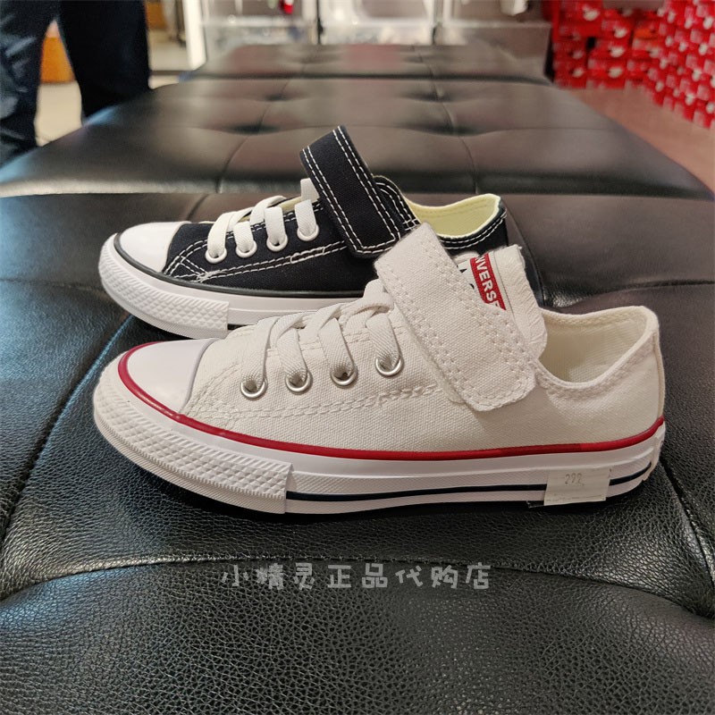 Converse匡威帆布运动鞋