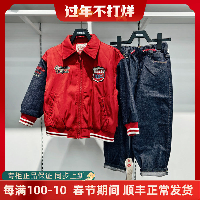 李维斯儿童衬衫领棉服26春款男童时尚拼色潮流夹棉外套 LV2612077