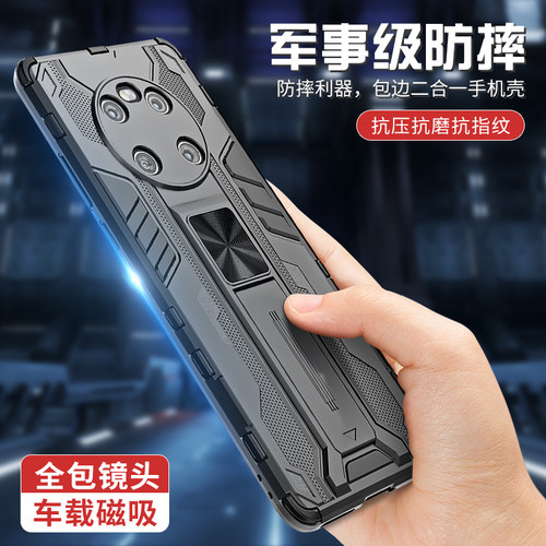 华为mate40epro手机壳隐形支架套