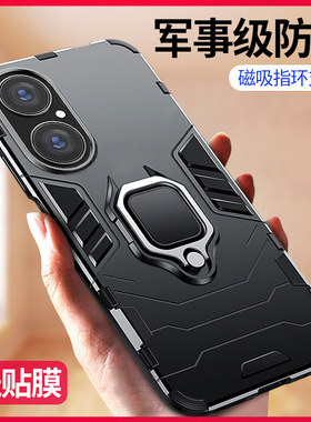 适用华为p50手机壳p50pro车载磁吸带指环支架p50e防摔全包保护套新款曲面屏男士限量版tdtechp50por外壳