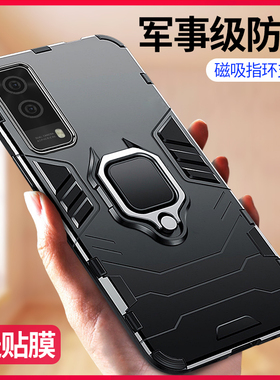 适用于vivoy53s手机壳y53svivo防摔全包保护套车载磁吸指环支架男款ⅴiv0y53st2女新款软硅胶外壳丫53有高级